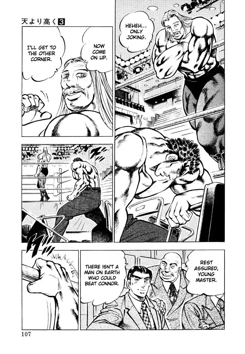 Sora yori Takaku (MIYASHITA Akira) Chapter 33 page 9 - Chapter 33: The Meaning Of The Devil King's Blood!!