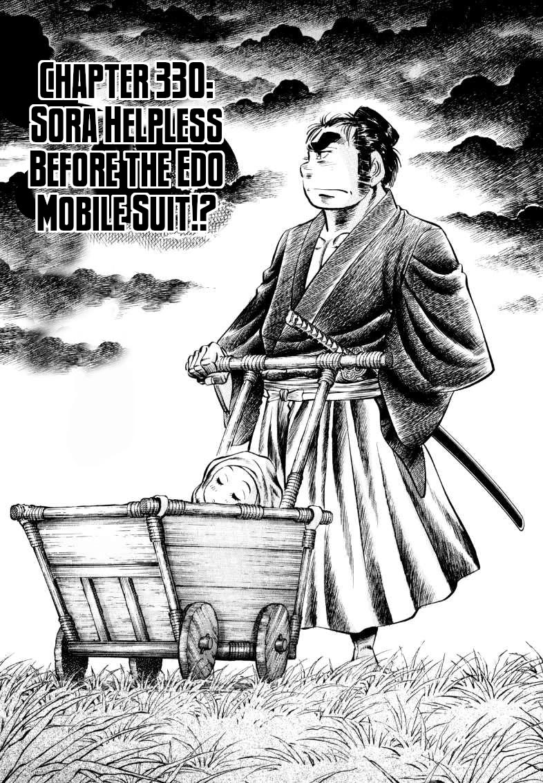Sora yori Takaku (MIYASHITA Akira) Chapter 330 page 1 - Chapter 330: Sora Helpless Before the Edo Mobile Suit!?