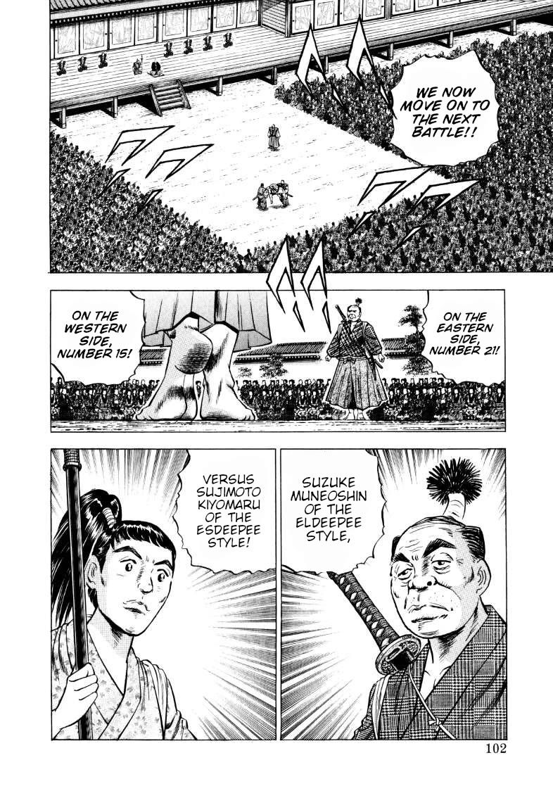 Sora yori Takaku (MIYASHITA Akira) Chapter 330 page 4 - Chapter 330: Sora Helpless Before the Edo Mobile Suit!?