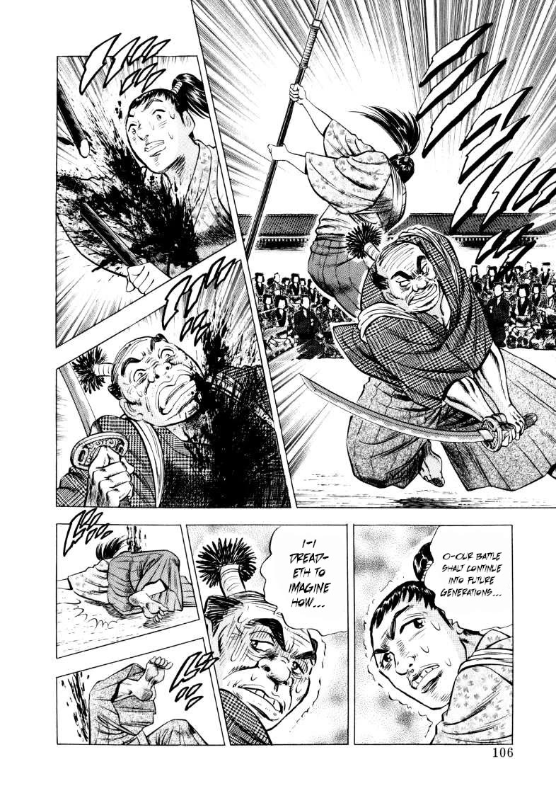 Sora yori Takaku (MIYASHITA Akira) Chapter 330 page 7 - Chapter 330: Sora Helpless Before the Edo Mobile Suit!?
