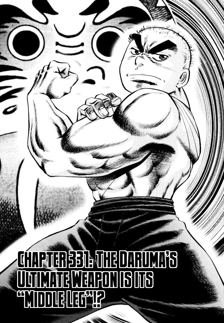 Sora yori Takaku (MIYASHITA Akira) Chapter 331 page 1 - Chapter 331: The Daruma's Ultimate Weapon is its "Middle Leg"!?