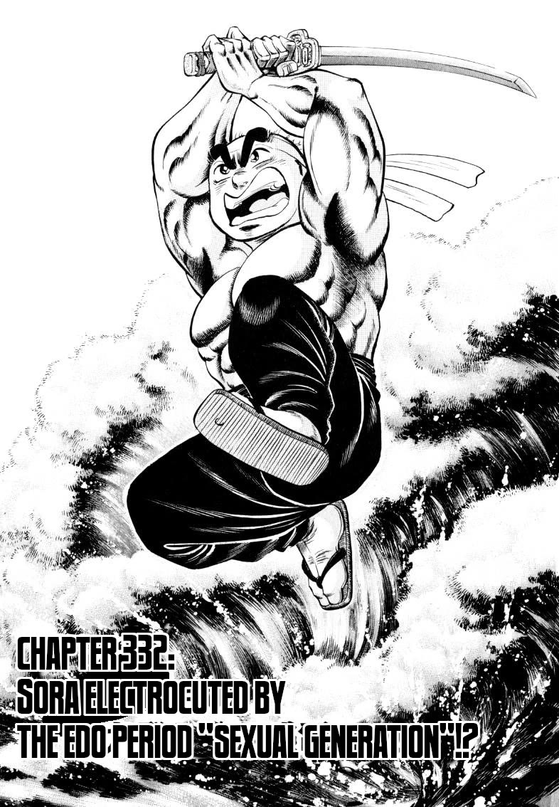 Sora yori Takaku (MIYASHITA Akira) Chapter 332 page 1 - Chapter 332: Sora Electrocuted by the Edo Period "Sexual Generation"!?
