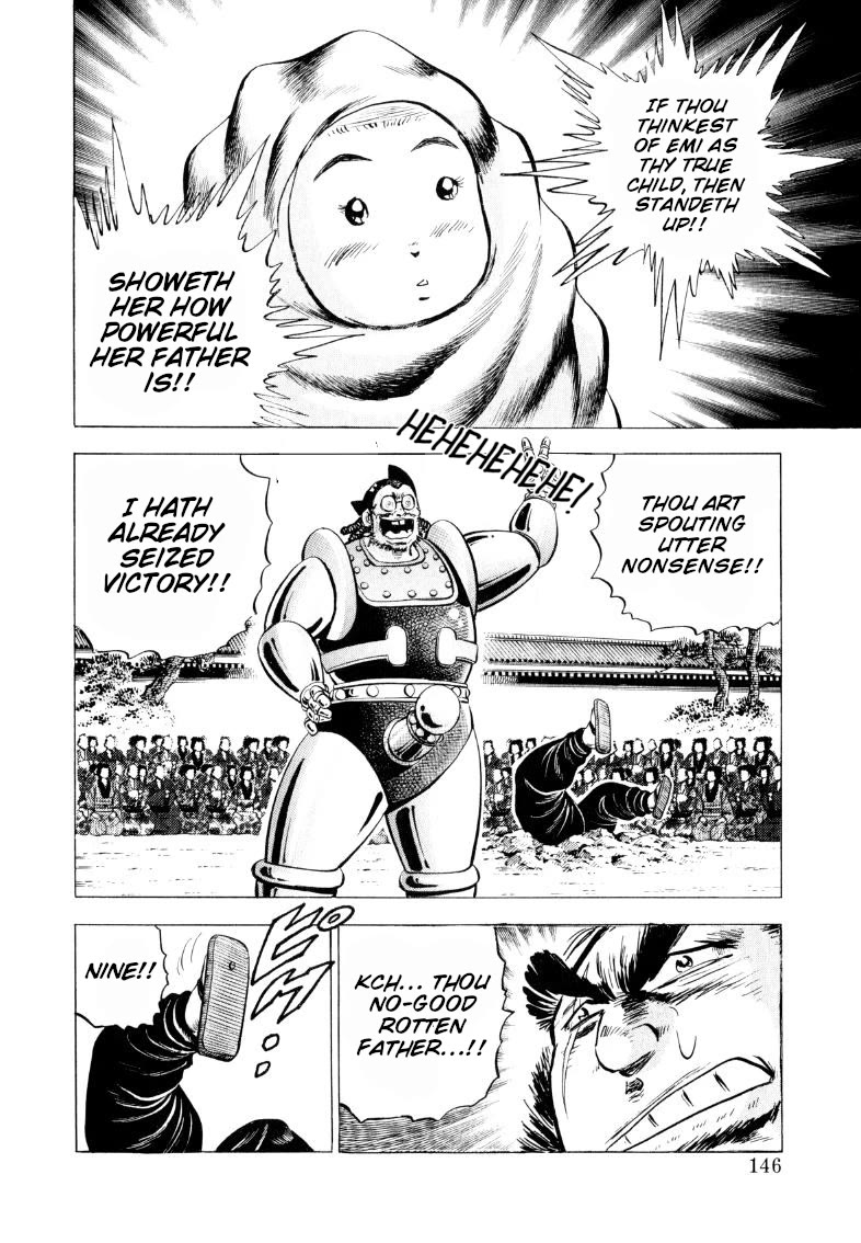 Sora yori Takaku (MIYASHITA Akira) Chapter 332 page 15 - Chapter 332: Sora Electrocuted by the Edo Period "Sexual Generation"!?