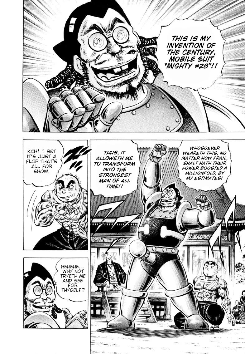Sora yori Takaku (MIYASHITA Akira) Chapter 332 page 7 - Chapter 332: Sora Electrocuted by the Edo Period "Sexual Generation"!?