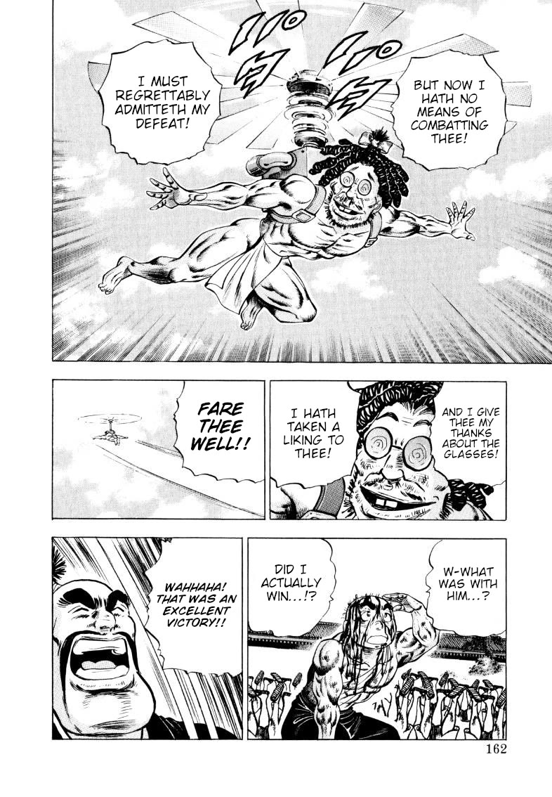 Sora yori Takaku (MIYASHITA Akira) Chapter 333 page 15 - Chapter 333: The Edo Period "Sexual Generation" Melts Down Before a "Pussy"!?
