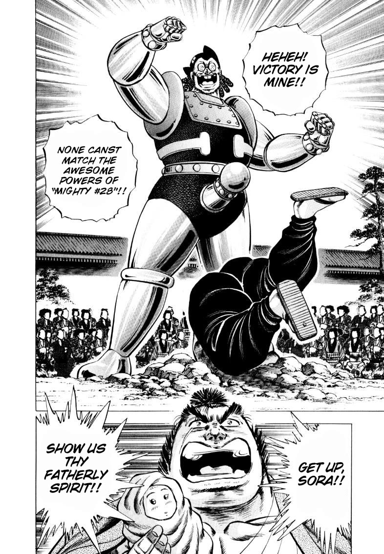 Sora yori Takaku (MIYASHITA Akira) Chapter 333 page 2 - Chapter 333: The Edo Period "Sexual Generation" Melts Down Before a "Pussy"!?