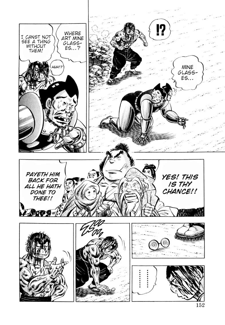 Sora yori Takaku (MIYASHITA Akira) Chapter 333 page 6 - Chapter 333: The Edo Period "Sexual Generation" Melts Down Before a "Pussy"!?