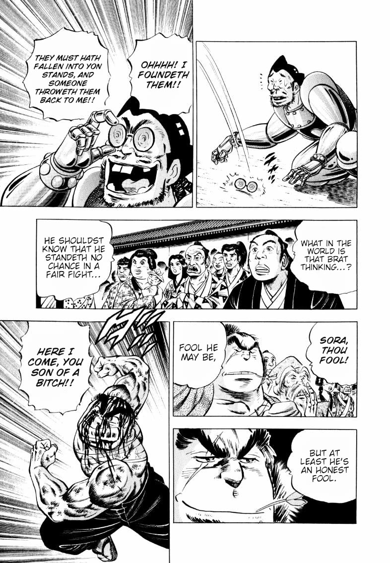 Sora yori Takaku (MIYASHITA Akira) Chapter 333 page 7 - Chapter 333: The Edo Period "Sexual Generation" Melts Down Before a "Pussy"!?