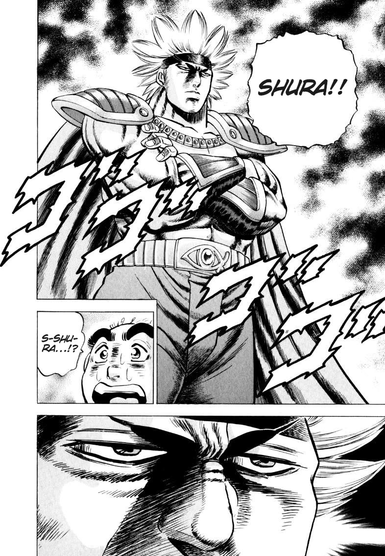 Sora yori Takaku (MIYASHITA Akira) Chapter 334 page 4 - Chapter 334: Sora Reunites with His Nemesis in Edo!?