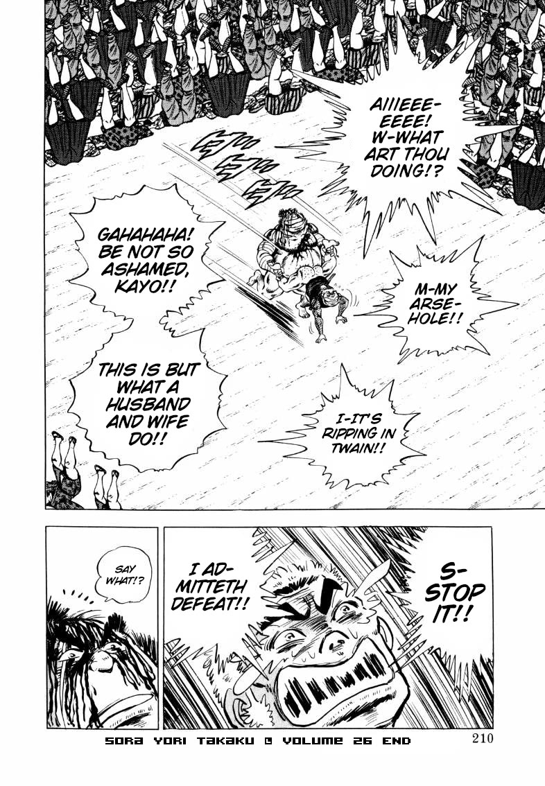 Sora yori Takaku (MIYASHITA Akira) Chapter 336 page 15 - Chapter 336: Sarutobi Sasuke vs. Gokai: An Un-ass-pected Conclusion!?