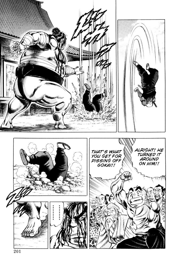 Sora yori Takaku (MIYASHITA Akira) Chapter 336 page 7 - Chapter 336: Sarutobi Sasuke vs. Gokai: An Un-ass-pected Conclusion!?