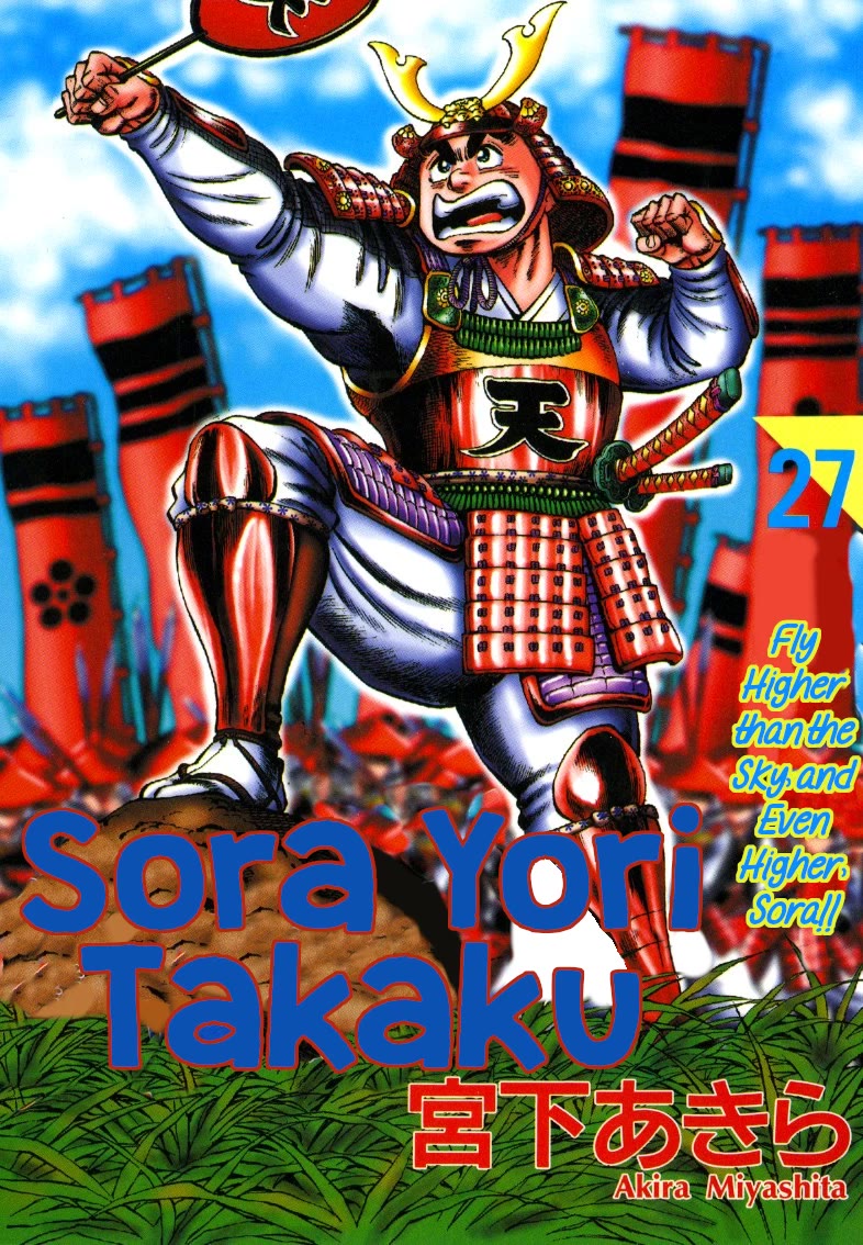 Sora yori Takaku (MIYASHITA Akira) Chapter 337 page 1 - Chapter 337: Sora Hits the Sweet Spot of "Baseball Swordsmanship"!?