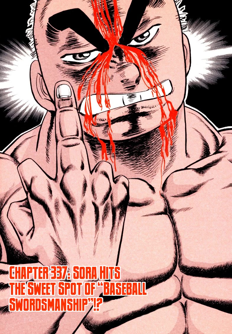 Sora yori Takaku (MIYASHITA Akira) Chapter 337 page 3 - Chapter 337: Sora Hits the Sweet Spot of "Baseball Swordsmanship"!?