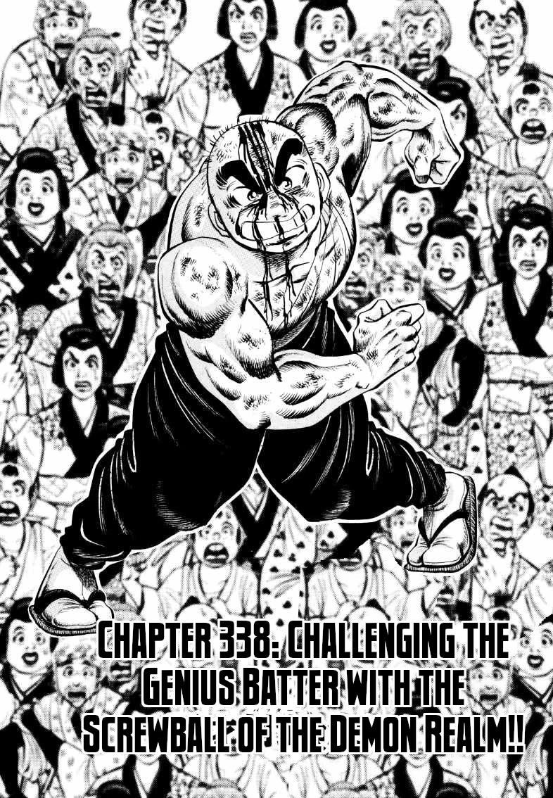 Sora yori Takaku (MIYASHITA Akira) Chapter 338 page 1 - Chapter 338: Challenging the Genius Batter with the Screwball of the Demon Realm!!