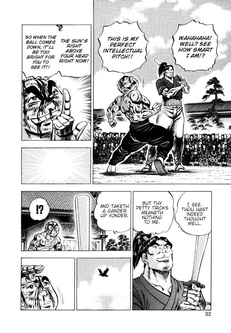 Sora yori Takaku (MIYASHITA Akira) Chapter 338 page 14 - Chapter 338: Challenging the Genius Batter with the Screwball of the Demon Realm!!