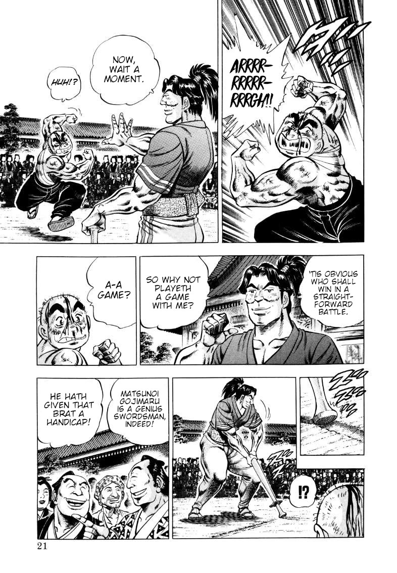 Sora yori Takaku (MIYASHITA Akira) Chapter 338 page 3 - Chapter 338: Challenging the Genius Batter with the Screwball of the Demon Realm!!