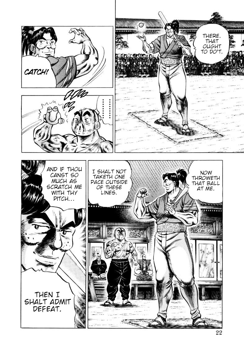 Sora yori Takaku (MIYASHITA Akira) Chapter 338 page 4 - Chapter 338: Challenging the Genius Batter with the Screwball of the Demon Realm!!