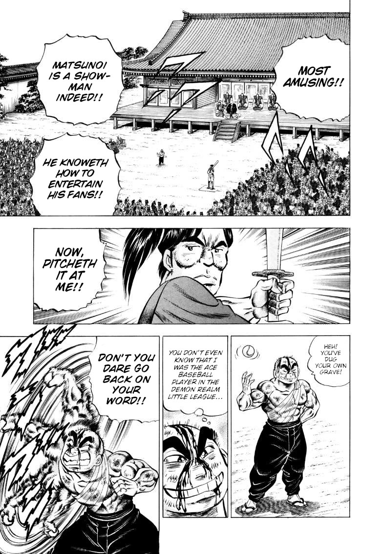 Sora yori Takaku (MIYASHITA Akira) Chapter 338 page 5 - Chapter 338: Challenging the Genius Batter with the Screwball of the Demon Realm!!
