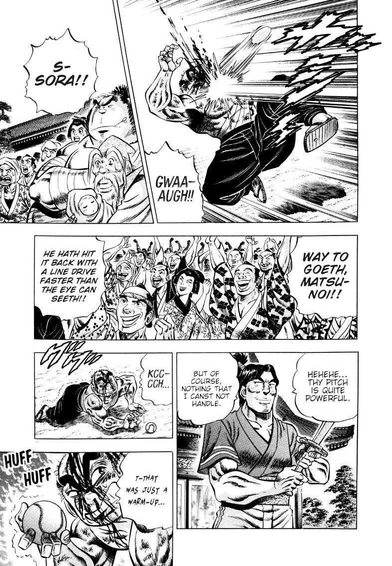 Sora yori Takaku (MIYASHITA Akira) Chapter 338 page 7 - Chapter 338: Challenging the Genius Batter with the Screwball of the Demon Realm!!