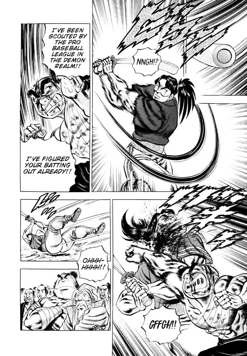 Sora yori Takaku (MIYASHITA Akira) Chapter 339 page 4 - Chapter 339: The Miraculous Awakening from Sora and Emi's Bond!!