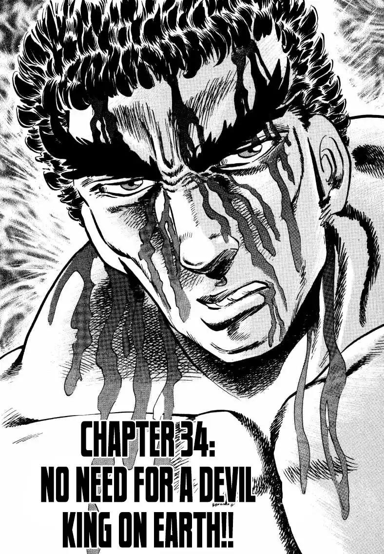 Sora yori Takaku (MIYASHITA Akira) Chapter 34 page 1 - Chapter 34: No Need For A Devil King On Earth!