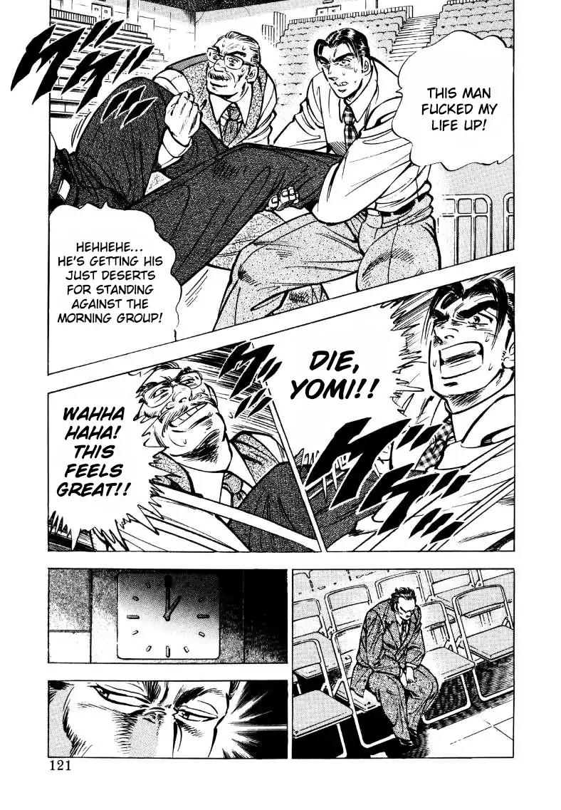 Sora yori Takaku (MIYASHITA Akira) Chapter 34 page 7 - Chapter 34: No Need For A Devil King On Earth!