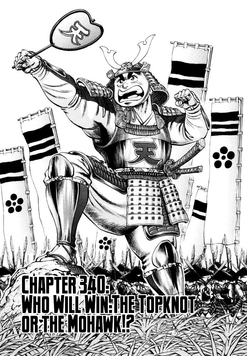 Sora yori Takaku (MIYASHITA Akira) Chapter 340 page 1 - Chapter 340: Who Will Win: The Topknot or the Mohawk!?