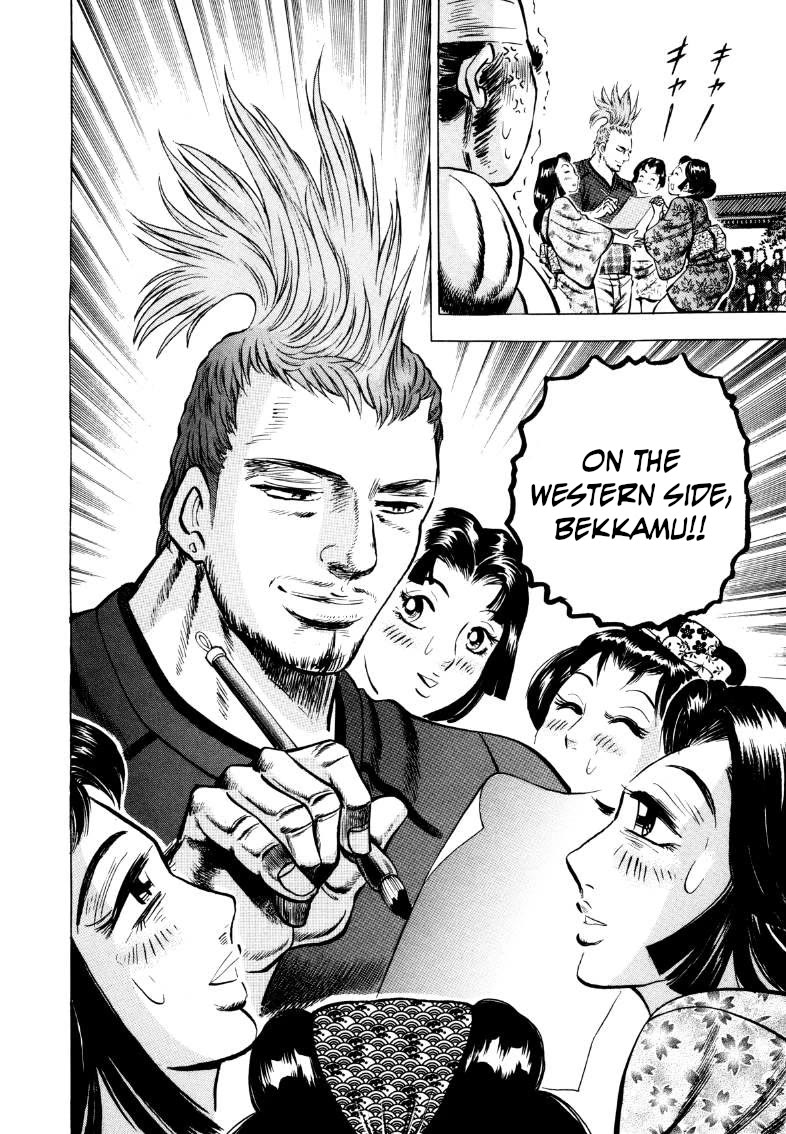 Sora yori Takaku (MIYASHITA Akira) Chapter 340 page 13 - Chapter 340: Who Will Win: The Topknot or the Mohawk!?