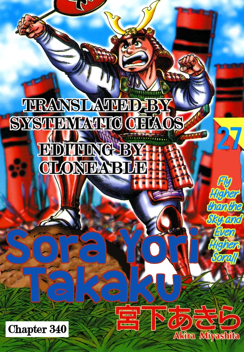 Sora yori Takaku (MIYASHITA Akira) Chapter 340 page 16 - Chapter 340: Who Will Win: The Topknot or the Mohawk!?