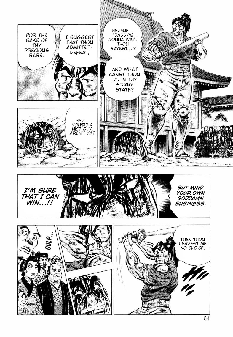 Sora yori Takaku (MIYASHITA Akira) Chapter 340 page 4 - Chapter 340: Who Will Win: The Topknot or the Mohawk!?
