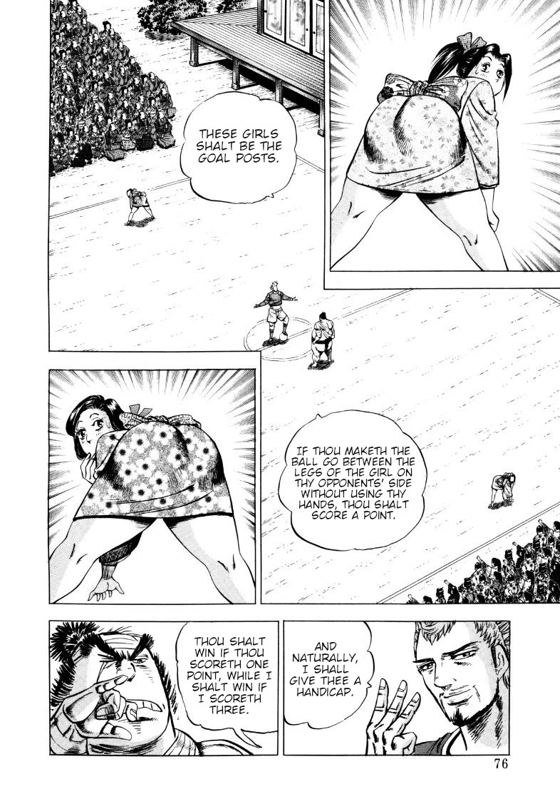 Sora yori Takaku (MIYASHITA Akira) Chapter 341 page 10 - Chapter 341: That Famous Goalkeeper's Ancestor was a "Gorilla"!?