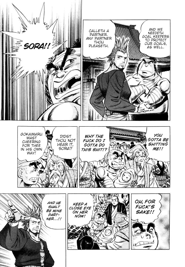 Sora yori Takaku (MIYASHITA Akira) Chapter 341 page 11 - Chapter 341: That Famous Goalkeeper's Ancestor was a "Gorilla"!?