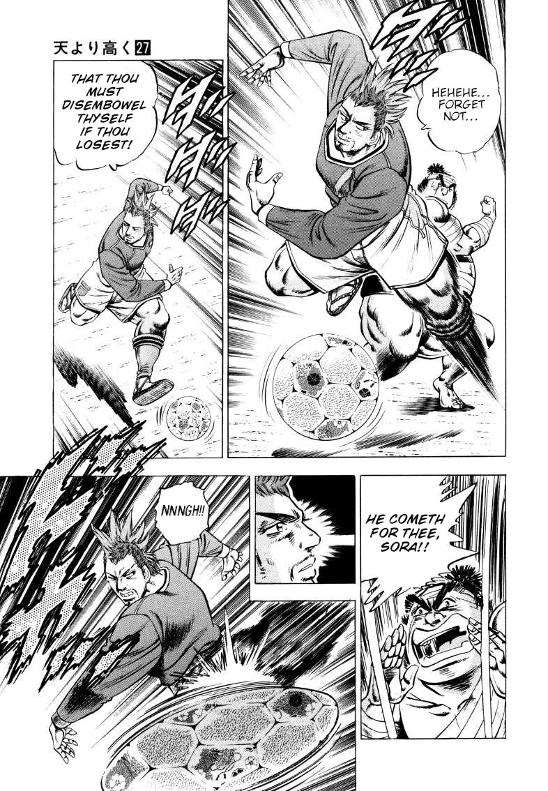 Sora yori Takaku (MIYASHITA Akira) Chapter 341 page 15 - Chapter 341: That Famous Goalkeeper's Ancestor was a "Gorilla"!?