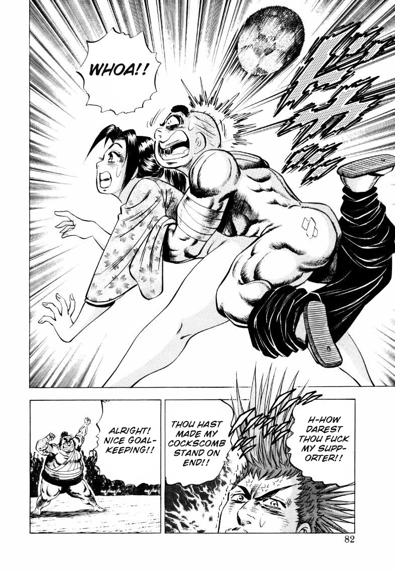 Sora yori Takaku (MIYASHITA Akira) Chapter 341 page 16 - Chapter 341: That Famous Goalkeeper's Ancestor was a "Gorilla"!?