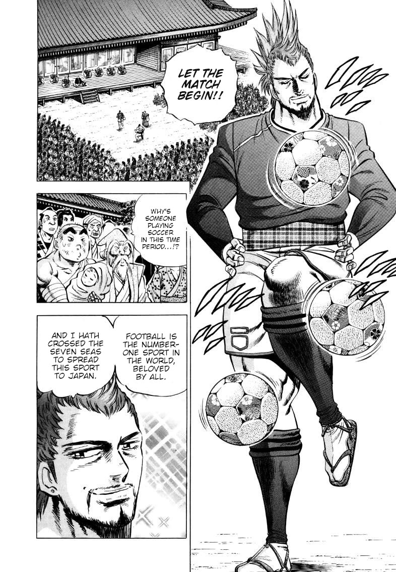Sora yori Takaku (MIYASHITA Akira) Chapter 341 page 2 - Chapter 341: That Famous Goalkeeper's Ancestor was a "Gorilla"!?