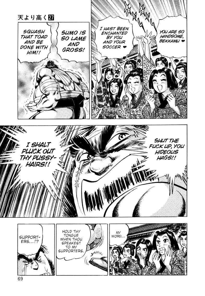 Sora yori Takaku (MIYASHITA Akira) Chapter 341 page 3 - Chapter 341: That Famous Goalkeeper's Ancestor was a "Gorilla"!?