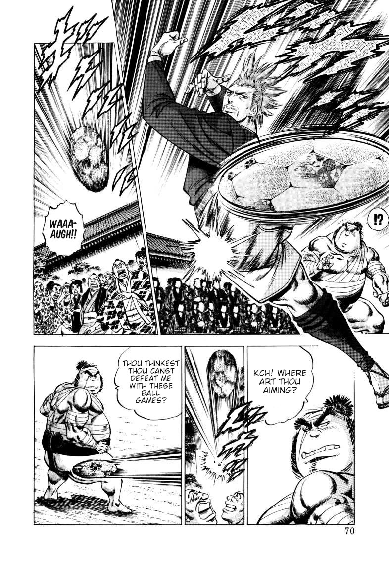 Sora yori Takaku (MIYASHITA Akira) Chapter 341 page 4 - Chapter 341: That Famous Goalkeeper's Ancestor was a "Gorilla"!?