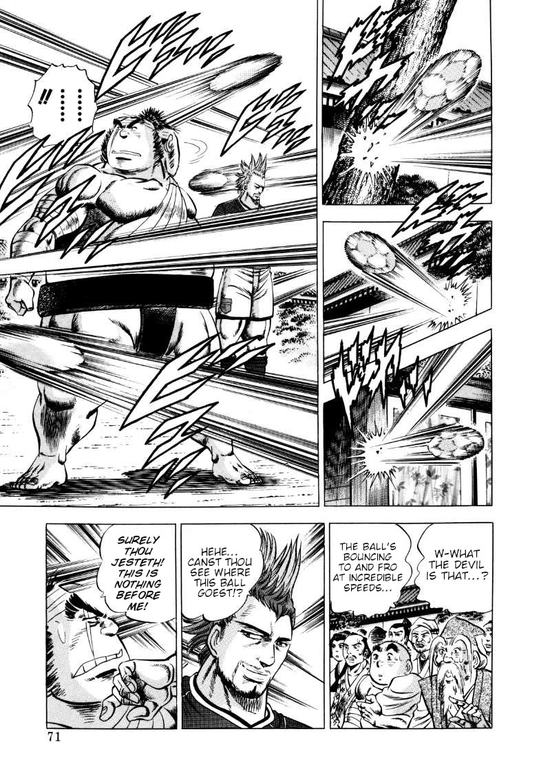 Sora yori Takaku (MIYASHITA Akira) Chapter 341 page 5 - Chapter 341: That Famous Goalkeeper's Ancestor was a "Gorilla"!?