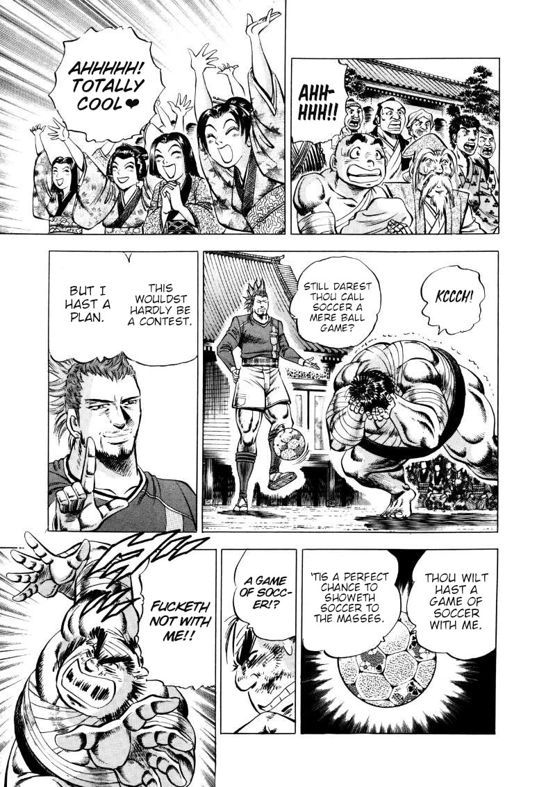 Sora yori Takaku (MIYASHITA Akira) Chapter 341 page 7 - Chapter 341: That Famous Goalkeeper's Ancestor was a "Gorilla"!?