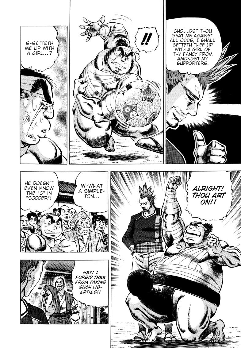 Sora yori Takaku (MIYASHITA Akira) Chapter 341 page 8 - Chapter 341: That Famous Goalkeeper's Ancestor was a "Gorilla"!?