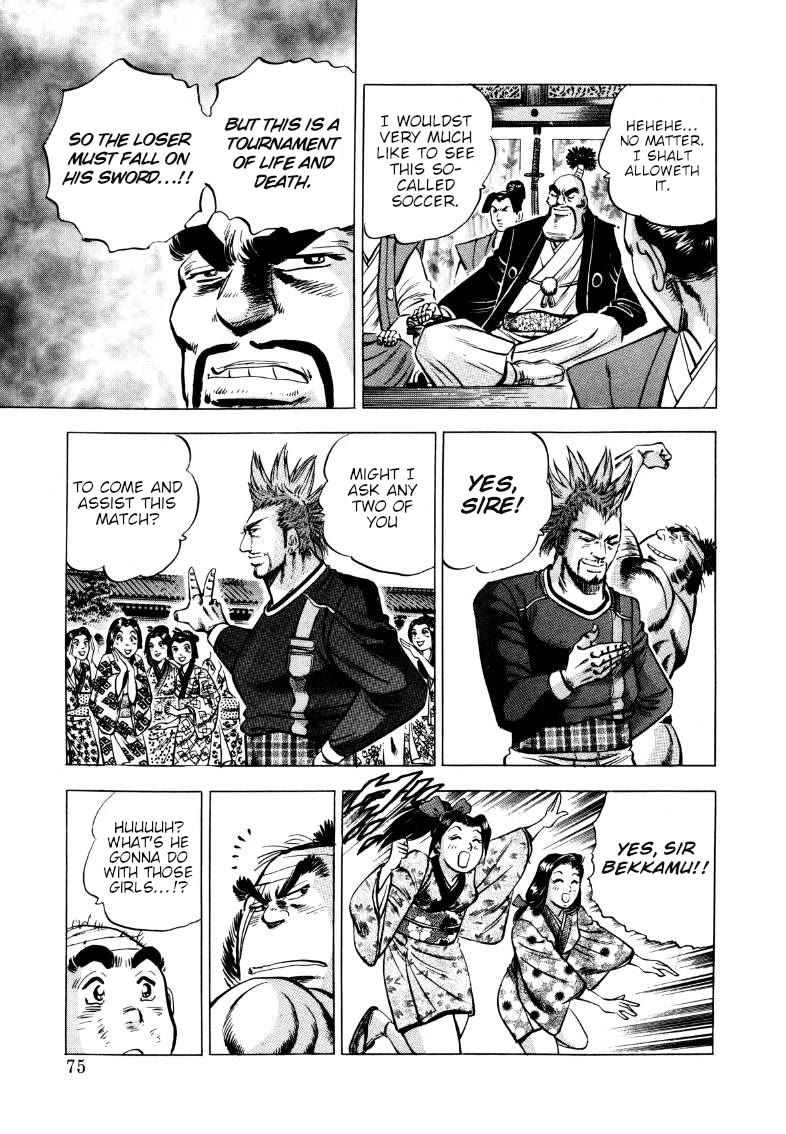 Sora yori Takaku (MIYASHITA Akira) Chapter 341 page 9 - Chapter 341: That Famous Goalkeeper's Ancestor was a "Gorilla"!?