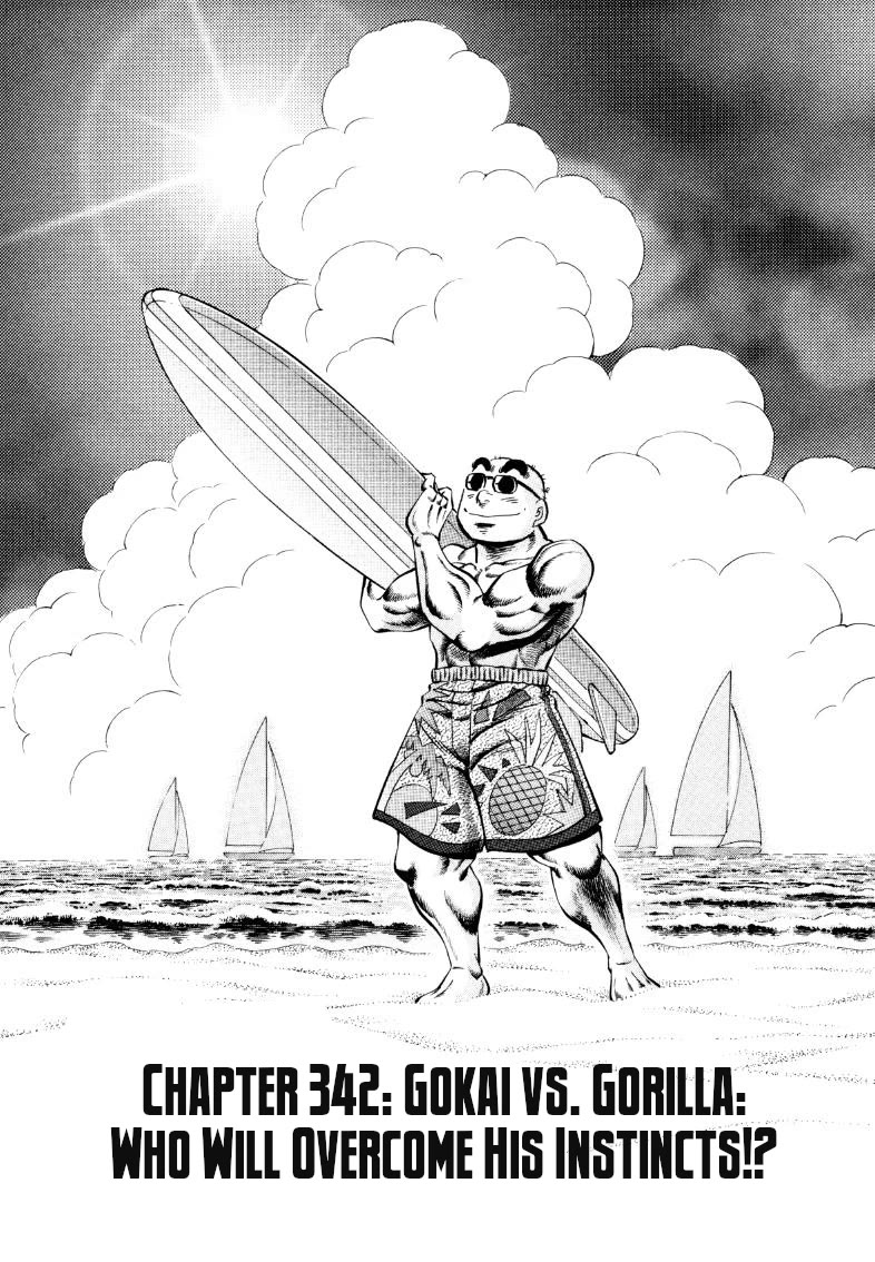 Sora yori Takaku (MIYASHITA Akira) Chapter 342 page 1 - Chapter 342: Gokai vs. Gorilla: Who Will Overcome His Instincts!?