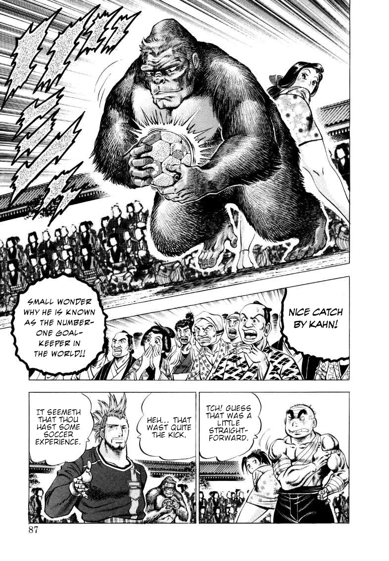 Sora yori Takaku (MIYASHITA Akira) Chapter 342 page 4 - Chapter 342: Gokai vs. Gorilla: Who Will Overcome His Instincts!?