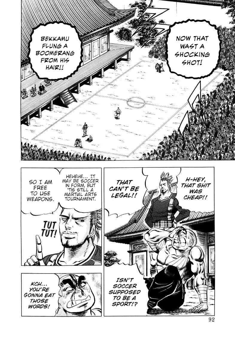Sora yori Takaku (MIYASHITA Akira) Chapter 342 page 9 - Chapter 342: Gokai vs. Gorilla: Who Will Overcome His Instincts!?