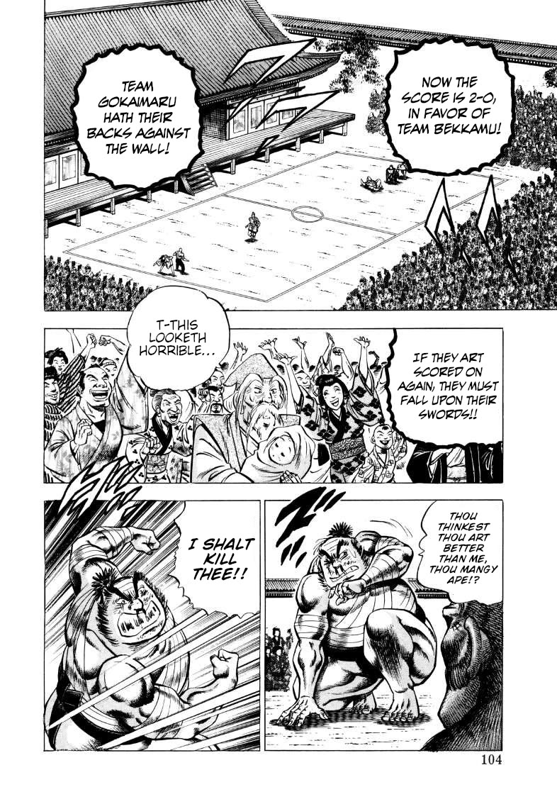 Sora yori Takaku (MIYASHITA Akira) Chapter 343 page 6 - Chapter 343: Gokai Unleashes a "Heading" of Pure Instinct!?