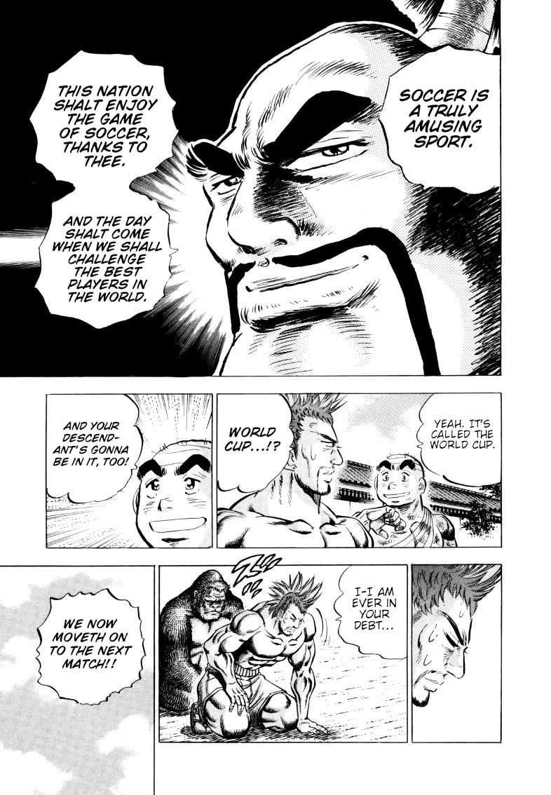 Sora yori Takaku (MIYASHITA Akira) Chapter 344 page 5 - Chapter 344: Nothing Greater than the Love of the "Foster Father" Sora!?