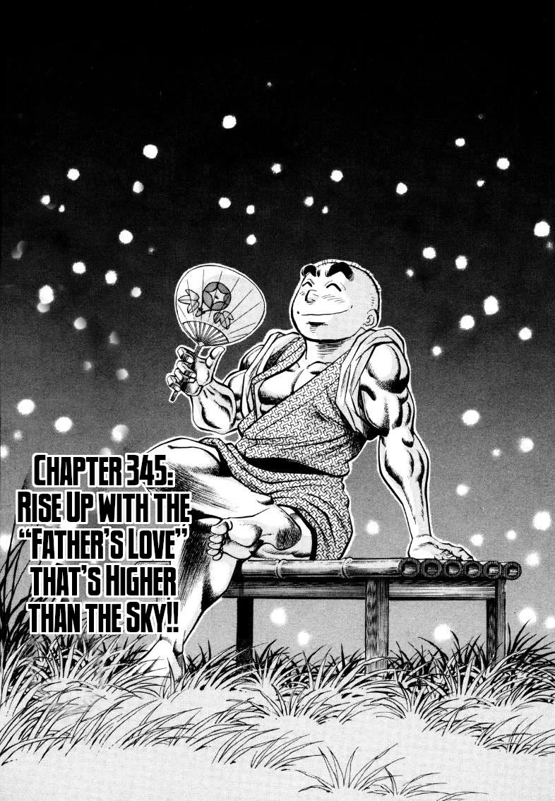 Sora yori Takaku (MIYASHITA Akira) Chapter 345 page 1 - Chapter 345: Rise Up with the "Father's Love" that's Higher than the Sky!!