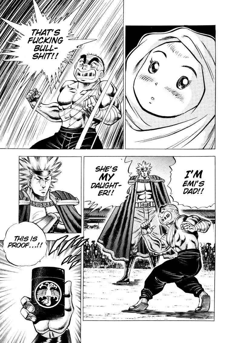 Sora yori Takaku (MIYASHITA Akira) Chapter 345 page 3 - Chapter 345: Rise Up with the "Father's Love" that's Higher than the Sky!!