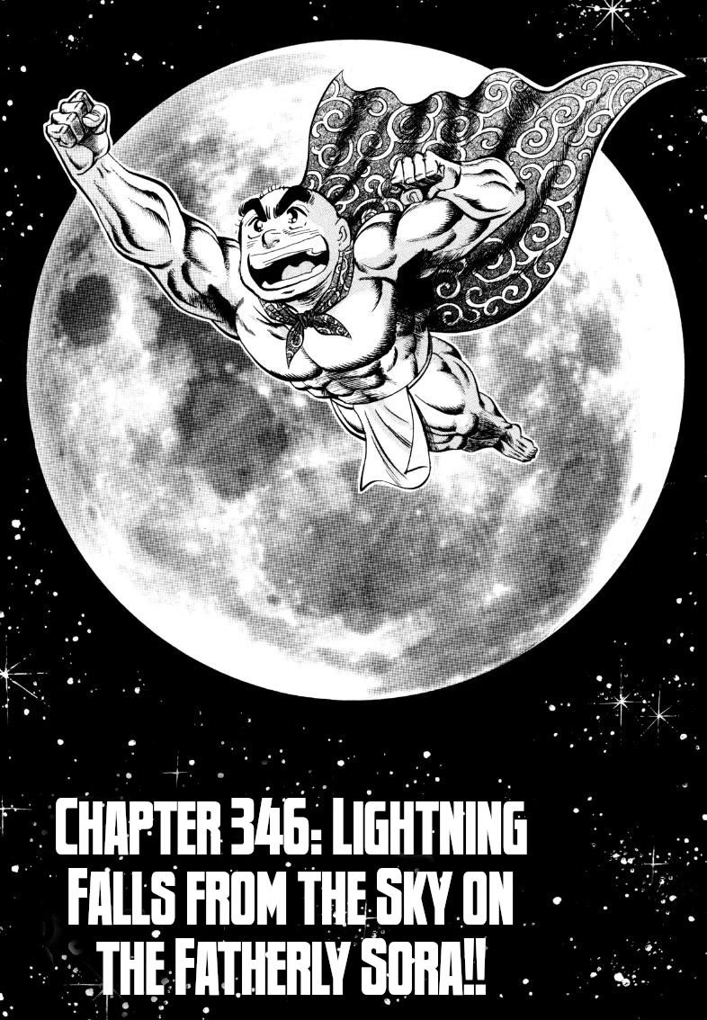 Sora yori Takaku (MIYASHITA Akira) Chapter 346 page 1 - Chapter 346: Lightning Falls from the Sky on the Fatherly Sora!!