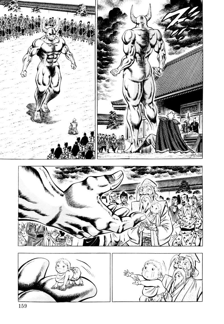 Sora yori Takaku (MIYASHITA Akira) Chapter 346 page 13 - Chapter 346: Lightning Falls from the Sky on the Fatherly Sora!!